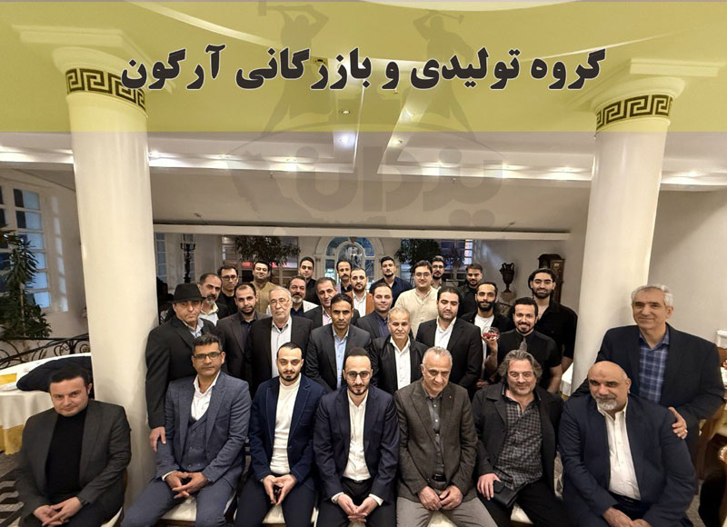 جشن پایان سال 1403